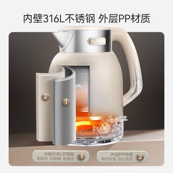 苏泊尔（SUPOR）吨吨大容量电水壶热水壶 2L无缝内胆电热水壶316L不锈钢烧水壶一键保温 恒温水壶 SW-20J01P 商品图3