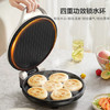 苏泊尔（SUPOR）电饼铛家用 电饼档双面加热煎饼锅 煎烤烙饼锅 早餐机抗菌烤盘 26mm加深 新老款随机发货 JJ30A645 商品缩略图3