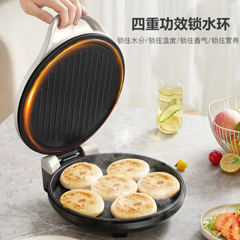 苏泊尔（SUPOR）电饼铛家用 电饼档双面加热煎饼锅 煎烤烙饼锅 早餐机抗菌烤盘 26mm加深 新老款随机发货 JJ30A645 商品图3