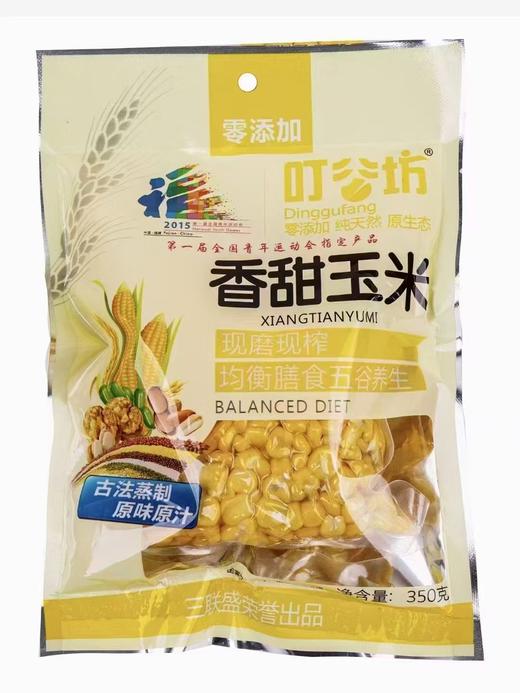 香甜玉米汁 商品图1