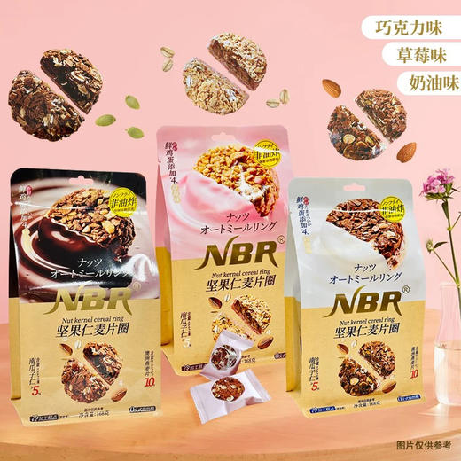 坚果仁麦片圈草莓味168g 商品图4