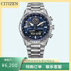 西铁城/CITIZEN光动能PROMASTER系列外运动休闲男表JV2000-51L 商品缩略图0