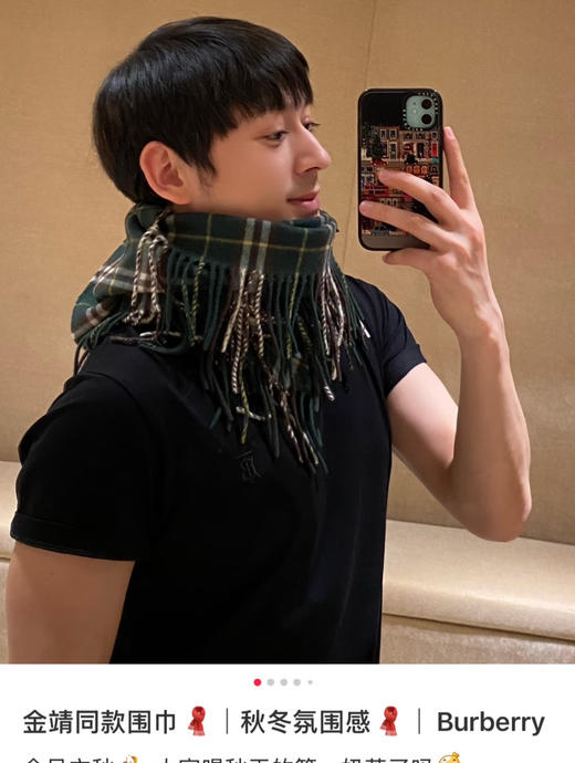 金婧同款 男女同款羊绒流苏围巾 商品图8