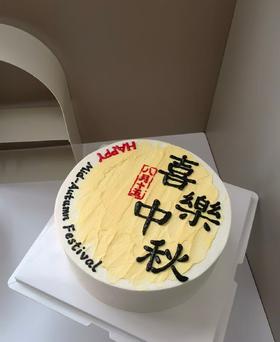 6-10寸 中秋限定款-D