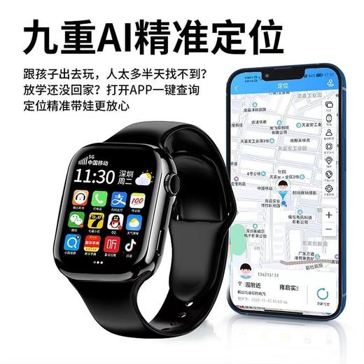 工厂新款新品新款5G全网通儿童电话手表学生定位插卡智能手表拍照 商品图3