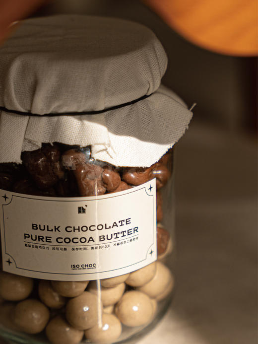 ISOCHOC/混合巧克力豆罐 商品图4