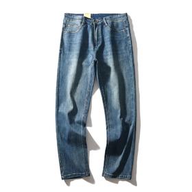 经典裤王！棉弹亲肤！男士水洗弹力直筒牛仔裤