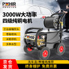 博赫尔（POHIR）商用清洗机高压洗车机380V高压水枪洗车刷车泵工地物业清洗神牛X3 商品缩略图2