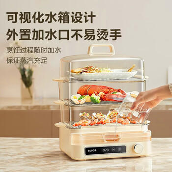 苏泊尔（SUPOR）电蒸锅 22L三层大容量电热锅 家用多功能电蒸箱 加长蒸屉蒸鱼多用途锅ZN32FC839 商品图8