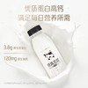 【7天内发出，发出后不支持拦截退货】卡士 鲜牛奶 250ml*15 商品缩略图1