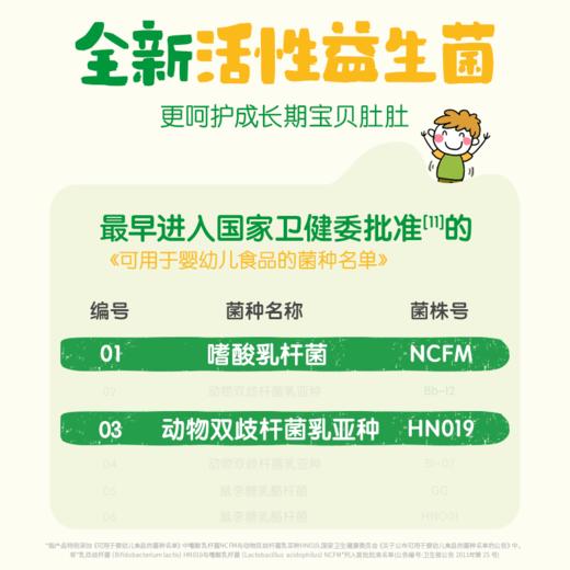 【7天内发出，发出后不支持拦截退货】卡士 宝贝第二餐儿童酸奶 85g 多口味多规格 商品图1
