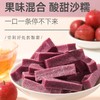 紫椹山楂条500g桑葚山楂健康零食果脯蜜饯休闲果干 商品缩略图3