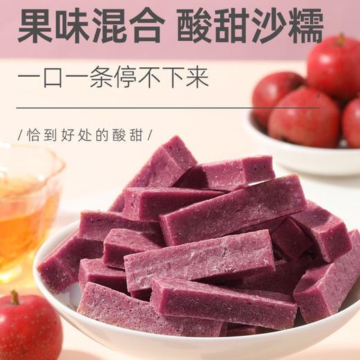 紫椹山楂条500g桑葚山楂健康零食果脯蜜饯休闲果干 商品图3