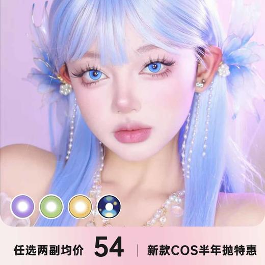 lennders&nads半年抛 商品图0