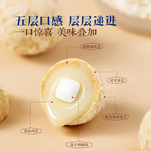 MM 山姆 老金磨方 脆巧奶酪丸 450g 商品图1