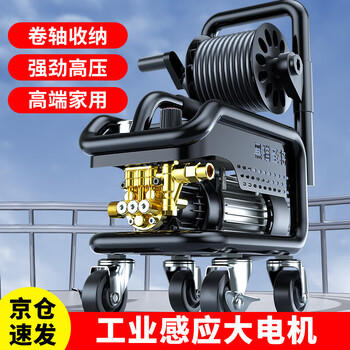 黑猫圣将洗车机家用220v大功率高压洗车水枪卷轴收纳洗车机刷车泵庭院清洗 商品图5