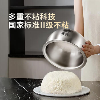 苏泊尔（SUPOR）电饭煲有钛0涂层IH加热球釜家用4升4-5人不锈钢不粘锅多功能智能电饭锅【爱心饭煲】40HC782 商品图5