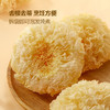 MM 山姆 盛耳 有机去根古田银耳 250g 商品缩略图3