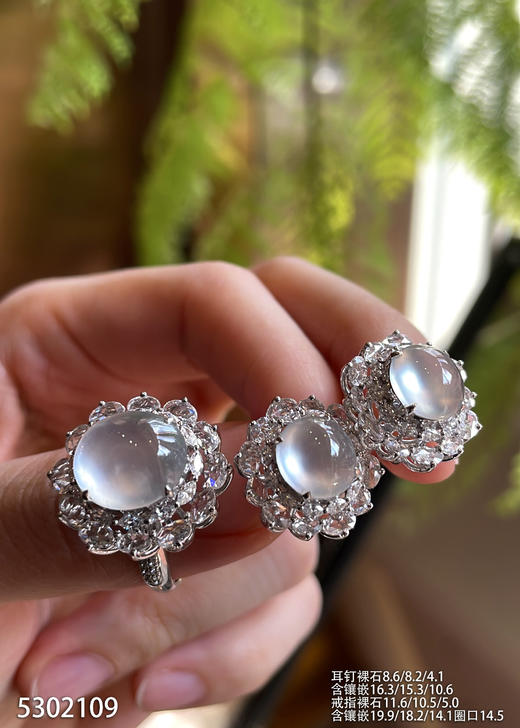 玻璃种蛋面套装   75999 【5302109】 商品图0