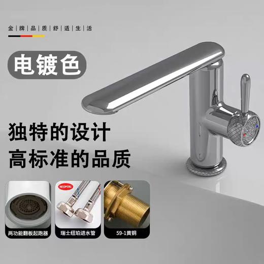 6082满天星全铜转动单孔-电镀 商品图0