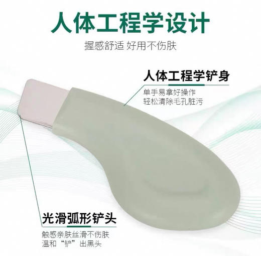 韩国ILSO人体工学去黑头粉刺刮铲 商品图2