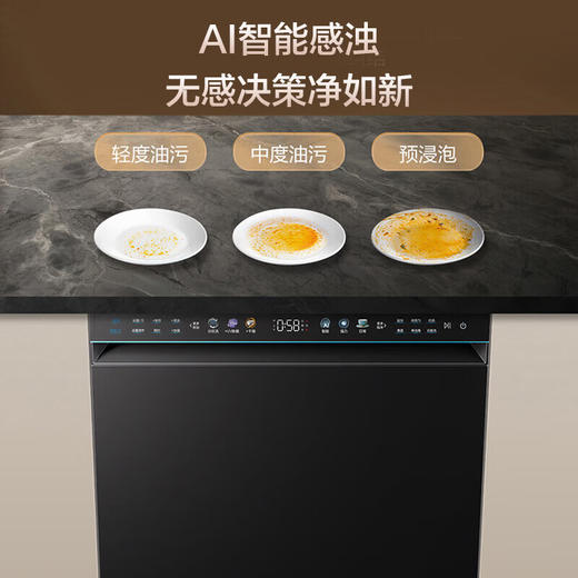 海尔（Haier）【四驱双面洗W5000SPro】嵌入式家用全自动洗碗机18套+3大容量六星消杀智能开关门W5000Plus升级款 【一键单消毒】EYSZW18586GHU1 钢琴黑 商品图6