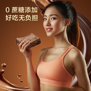 京东京造黑巧克力全麦厚切吐司700g可可代餐手撕面包零食品早餐糕点心山姆 商品图3