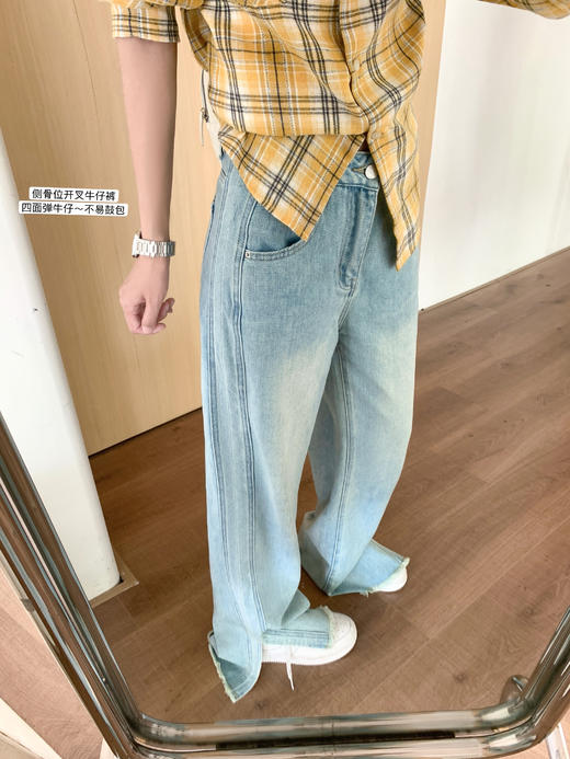 <曾小咸推荐>4.6现货秒杀！微信超特价！开叉直筒牛仔裤 日常209.99 立减110 秒杀99.99！ 商品图6