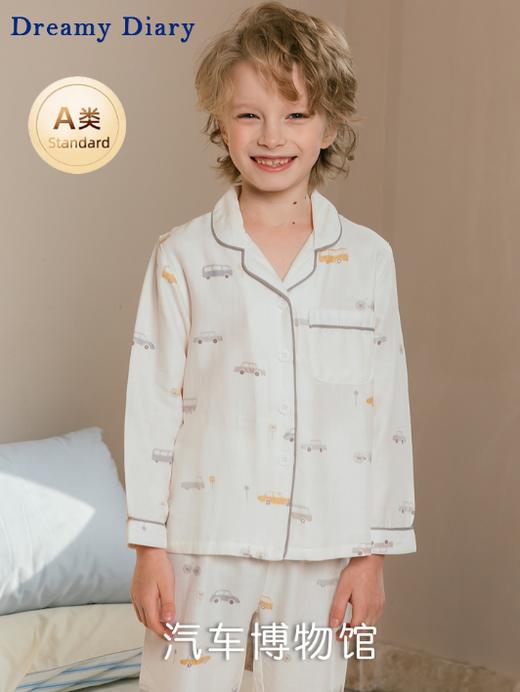 介绍链接 |  DreamyDiary 纯棉双层纱布家居服 男童系列 商品图3