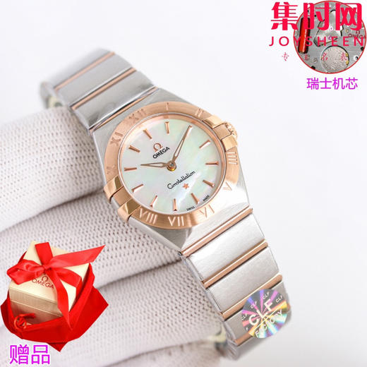 欧米茄 OMEGA CLF星座系列 星座女款28mm 女士腕表 瑞士石英机芯 商品图5