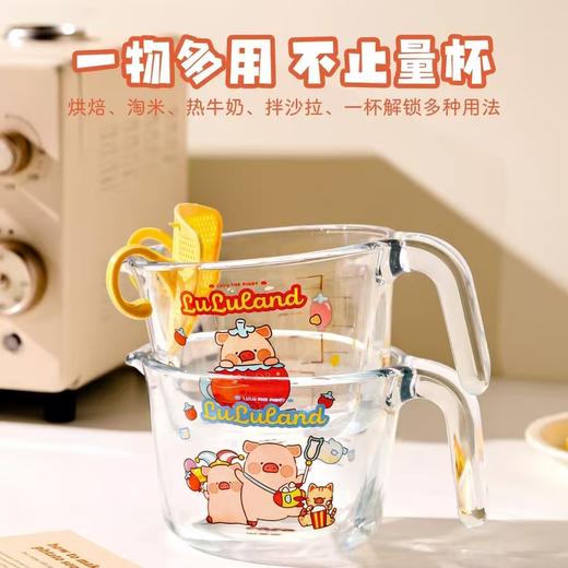 4楼Eubelle欧蓓 川岛屋&lulu猪联名 玻璃量杯500ml 厨房用食品级 带刻度有手柄 活动价：32元 商品图3