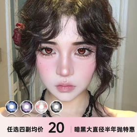 piggyoo 半年抛