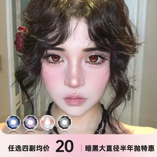 piggyoo 半年抛 商品图0