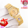 欧米茄 OMEGA CLF星座系列 星座女款28mm 女士腕表 瑞士石英机芯 商品缩略图1