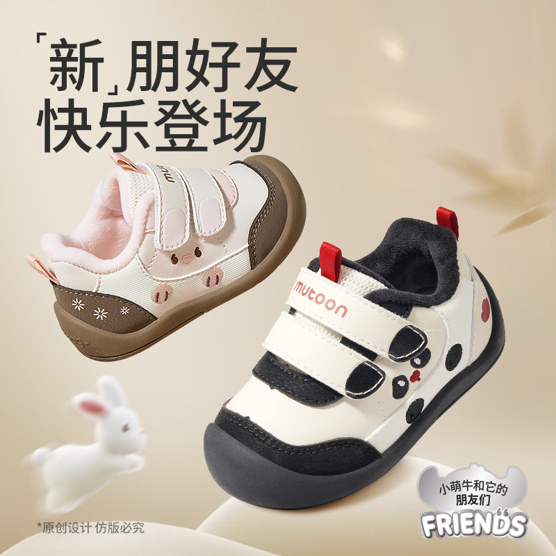 牧童2025冬季新款棉鞋宝宝加绒保暖学步机能鞋防滑软底皮面棉鞋子