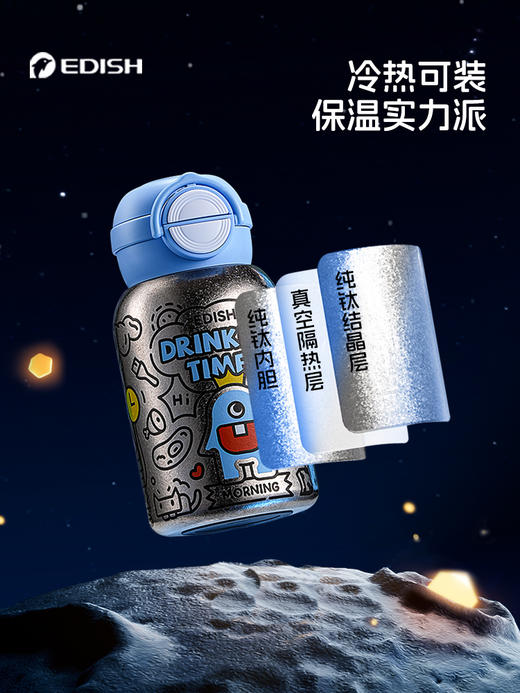 壹滴水550ml纯钛儿童保温杯带吸管 商品图5