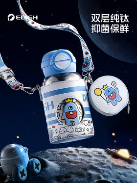 壹滴水550ml纯钛儿童保温杯带吸管