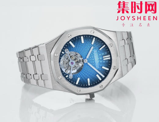 【贵重物品】爱彼BBS皇家橡树陀飞轮系列 男士腕表 “陀飞轮”表径41mm 商品图2