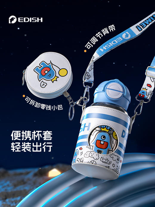 壹滴水550ml纯钛儿童保温杯带吸管 商品图8