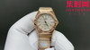 欧米茄 OMEGA CLF星座系列 星座女款28mm 女士腕表 瑞士石英机芯 商品缩略图0