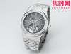 【贵重物品】爱彼BBS皇家橡树陀飞轮系列 男士腕表 “陀飞轮”表径41mm 商品缩略图1