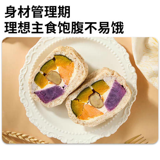 五谷丰登馒头低脂早餐半成品加热即食代餐速食营养乳酪奶酪馒头 商品图3