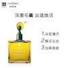 法国 Furterer馥绿德雅 5号头皮深层营养护发精油 50ml 商品缩略图5