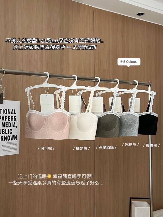 【GZ】无忧购暖绒蕾丝方领bra一体背心内衣52655（截单后3-5天发货) 商品图8