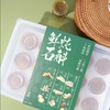 鲜炖石斛轻巧装（15瓶） 商品缩略图0