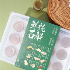 鲜炖石斛轻巧装（15瓶）