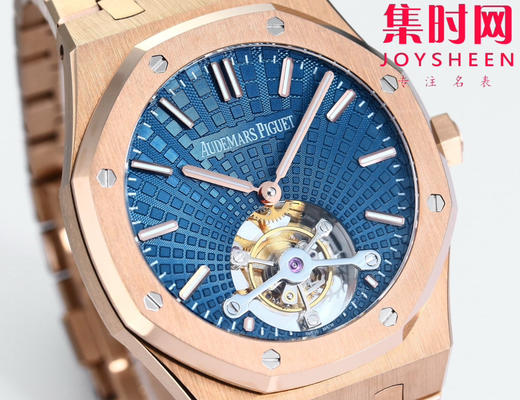 【贵重物品】爱彼BBS皇家橡树陀飞轮系列 男士腕表 “陀飞轮”表径41mm 商品图3