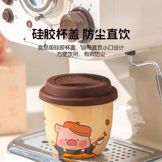 4楼Eubelle欧蓓 川岛屋&lulu猪联名 咖啡杯陶瓷杯300ml 带盖办公室 活动价：23.8元 商品图2