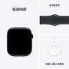 Apple/苹果 Watch Series 10 智能手表GPS款46毫米亮黑色铝金属表壳黑色运动型表带M/L MX273CH/B /数码 /智能设备 /智能手表 商品缩略图7