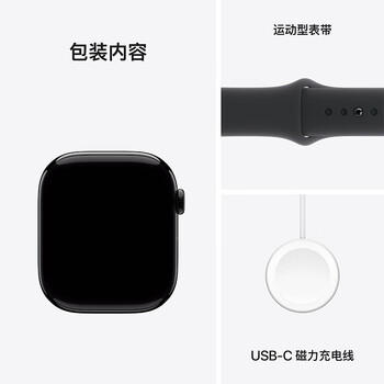 Apple/苹果 Watch Series 10 智能手表GPS款46毫米亮黑色铝金属表壳黑色运动型表带M/L MX273CH/B /数码 /智能设备 /智能手表 商品图7